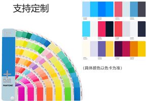 色彩饱和度高，，，，，，色差小