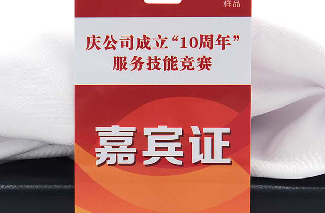 制作智能卡的基实质料你知道吗？？？？