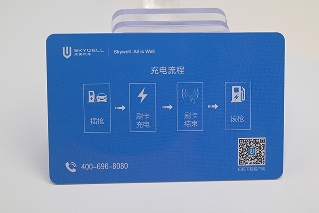 威斯尼斯wns888专业制作山西医院就诊卡厂家