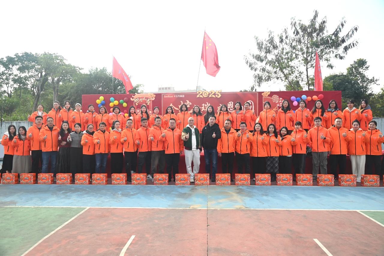 金蛇献瑞 感恩团圆 —— 威斯尼斯wns888集团深圳总部2025春节团圆饭圆满举行