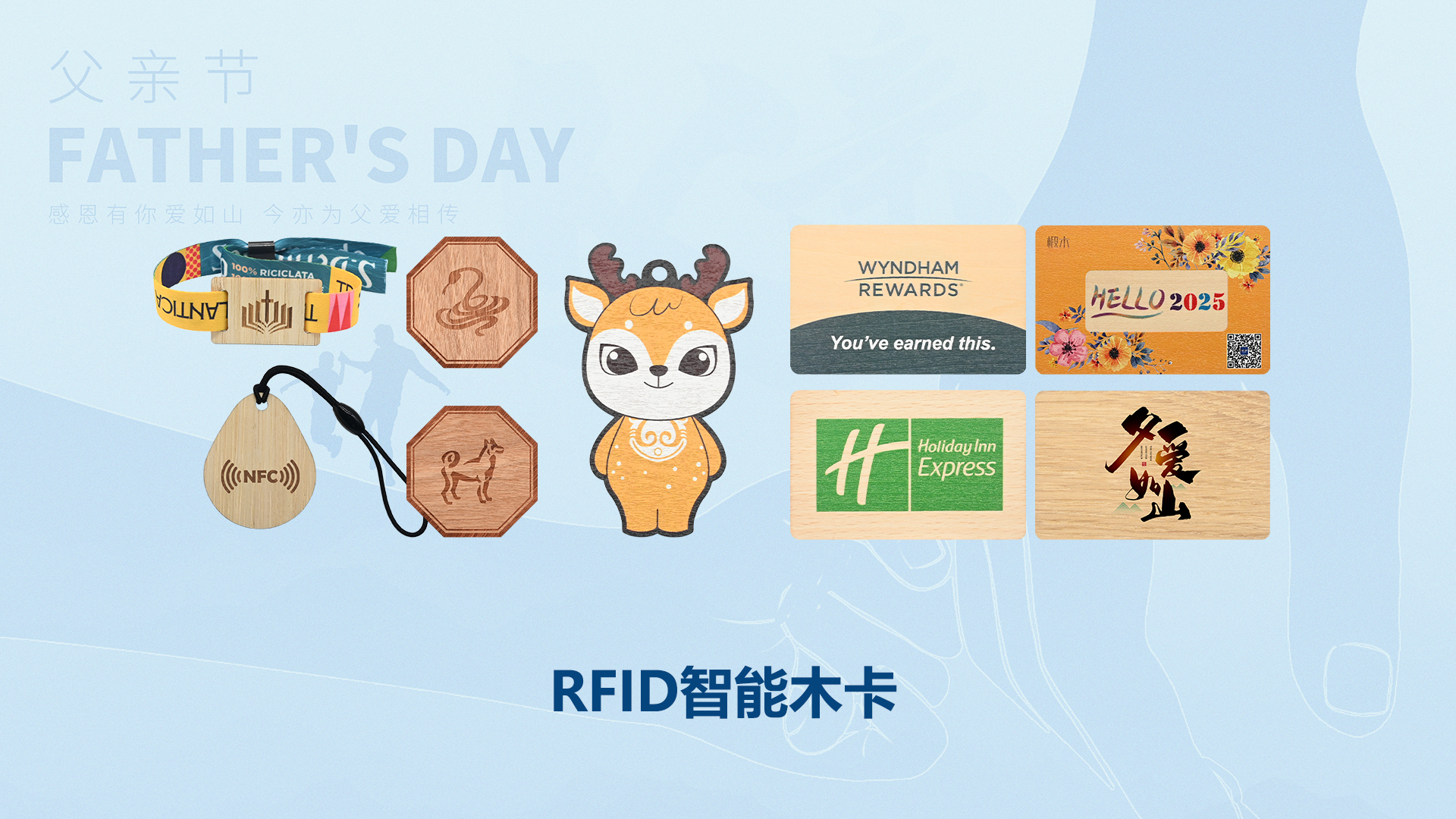 微信图片_20250613175452