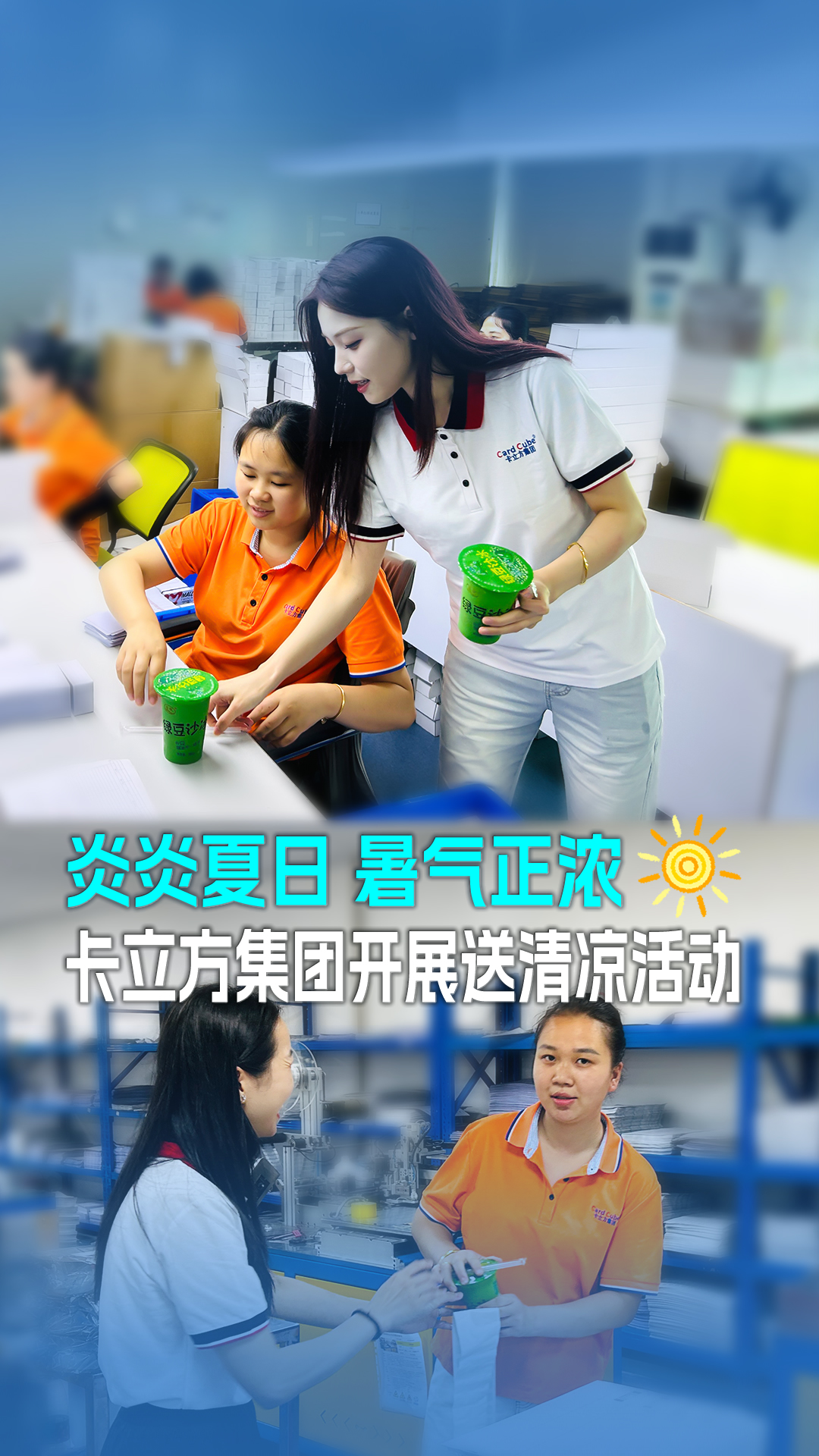 微信图片_20250613155558