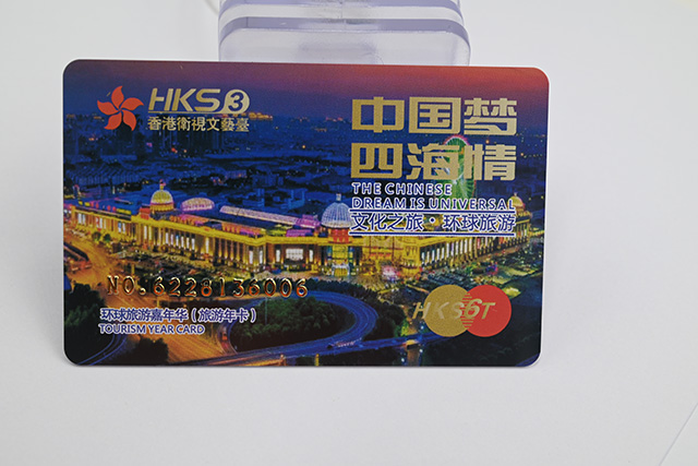 想门禁卡有防复制功效—选择威斯尼斯wns888防复制门禁系统