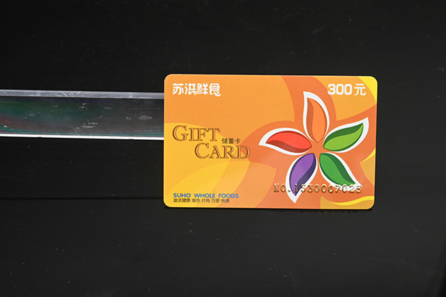 商家怎么用会员卡来积分、打折？？？