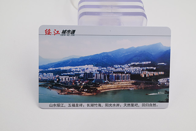 威斯尼斯wns888蓝牙可视卡