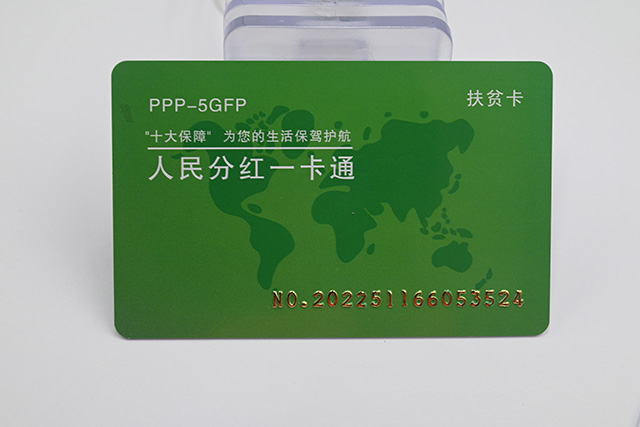 充电卡PVC质料简朴先容（3）-威斯尼斯wns888充电卡制作