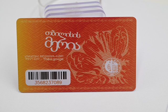 什么是CPU卡？？？CPU卡系统的优点！